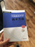 环境影响评价工程师（环评师）考试教材2016年环境影响评价技术方法 实拍图