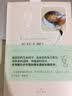 吃什么呢？：舌尖上的思考 实拍图