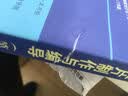 电视综艺节目编导 实拍图