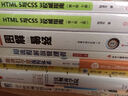 企业流程管理三本套装：《用流程解放管理者》+《用流程解放管理者2》+《跟我们学做流程体系》 实拍图