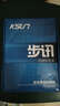 KSUN TFSI 步讯对讲机远距离1-50公里民用自驾游车载电台无线电核准机型 强化版(黄) 实拍图