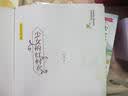 少女红书系：影响女生一生的书（套装全4册）(附赠配乐朗读） 实拍图