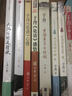 有梦不觉人生寒 长江文艺出版社 于丹 著 于丹国学美文 书籍 实拍图