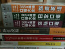 企业流程管理三本套装：《用流程解放管理者》+《用流程解放管理者2》+《跟我们学做流程体系》 实拍图