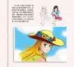 从火柴人开始画人物彩绘 实拍图