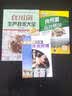 食用菌高效栽培 实拍图