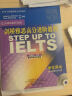 剑桥雅思高分进阶教程IELTS 学生用书 附赠自学手册（附CD光盘2张） 实拍图