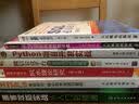 移动开发经典丛书·iOS网络高级编程：iPhone和iPad的企业应用开发 实拍图