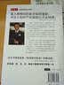 小狗钱钱 实拍图