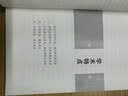 杏林散叶李成光名老中医临床精验集 王欢 李景君 何军雷 著 中国中医药出版社 中医书籍 实拍图