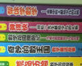 冒险岛数学奇遇记42：图形与公式的完美搭配 7-14岁小学生数学启蒙书 一二三四五六年级数学阅读 涵盖人教版小学数学知识点漫画故事书 儿童年货节送礼 实拍图