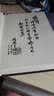 赵晓生学术著作系列：传统作曲技法 实拍图