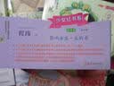 少女红书系：影响女生一生的书（套装全4册）(附赠配乐朗读） 实拍图