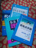 2016年高中同步新课标 5年高考3年模拟 高中数学 选修2-2 RJ-A（RJ-A版） 实拍图