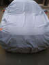 小丑鱼汽车车衣车罩福克斯卡罗拉哈弗h6福睿斯朗逸捷达宝来马自达36英朗防晒防雨隔热加厚车套 银色 马自达6睿翼轿跑阿特兹 实拍图