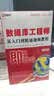 即学即会：数据库工程师从入门到精通视频教程（4DVD-ROM） 实拍图