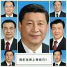 华图·2016湖北省公务员录用考试专用教材：行政职业能力测验+申论+行历+申历（彩印版 套装共4册） 实拍图