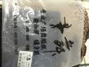 贝兹曼瑜伽裤女大码广场舞蹈练功裤拉丁舞裤子微喇长裤春夏新款莫代尔 莫代尔黑色微嗽裤 3XL （125斤-135斤） 实拍图