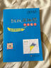 2016年挑战压轴题：中考数学（精讲解读篇 第九版 附光盘） 实拍图