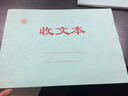成文厚 介绍信 收文本 发文本 手写账本账簿 介绍函证明信推荐函收发记录本流水账本册登记本手账 介绍信 实拍图