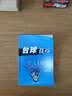 台球技巧 实拍图
