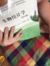 生物统计学（第五版） 实拍图