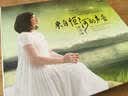 哈琳：蒙古天韵精选集（3CD＋3本蒙汉歌词＋小海报） 实拍图