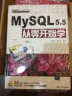 MYSQL 5.5从零开始学（附光盘） 实拍图