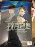 玖月奇迹：2011北京演唱会（DVD9）（精装版） 实拍图
