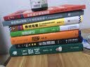 带着工匠精神去工作 实拍图