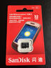 闪迪Sandisk TF内存卡 小卡 手机储存卡  存储卡Micro sd 卡 容量 可选 tf 32G 小盒装 实拍图