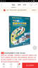 体验英语图解学习词典（附光盘） 儿童年货节送礼 实拍图