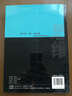 国内名院、名科、知名专家临床诊疗思维系列丛书·泌尿外科疾病临床诊疗思维 实拍图