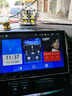 九音适用风行景逸X5X3菱智M3M5S500汽车载中控大屏导航倒车影像一体机 【8核-3+32G数字麦克风】7851功放/送流量 导航+AHD夜视倒车+包安装 实拍图