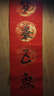 墨点字帖 书法专用纸洒金对联 万年红七言宣纸空白对联春联 实拍图