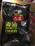 六婆清油火锅底料150g*3袋四川麻辣火锅植物油火锅调味料麻辣烫调料 清油火锅150g*3袋+香辣蘸料2g*10袋 实拍图
