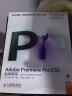 Adobe Premiere Pro CS5经典教程(异步图书出品) 实拍图