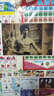 居梦坞 李小龙 怀旧墙面贴画海报 复古老电影挂画 酒吧咖啡厅装饰画芯 NB3989 实拍图