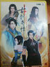 古剑奇谭：标准版（2DVD-ROM） 实拍图