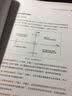 移动电商 手机淘宝运营技巧、策略与案例(博文视点出品) 实拍图