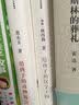 给孩子的系列 给孩子的汉字王国+给孩子的动物寓言 实拍图