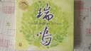 瑞鸣精选1（CD） 实拍图
