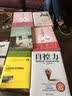 子宫情事（上卷） 实拍图