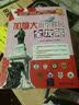 加拿大留学移民全攻略 实拍图