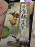 国宝档案4（国际版）（8DVD） 实拍图