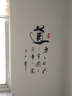 居梦坞 书法字画企业文化墙贴励志贴纸书法装饰墙壁贴纸奋斗字贴 DWM913黑 大号 实拍图