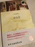双语译林 壹力文库：莎乐美（买一赠一 套装共2册） 实拍图