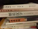 近代汉语音论（增补本） 实拍图