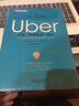 Uber：开启“共享经济”时代 实拍图