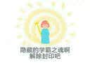 经贸名家经典规划教材·国际贸易：理论·政策·实务（第3版） 实拍图